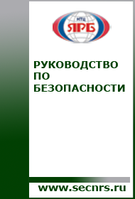 РБ